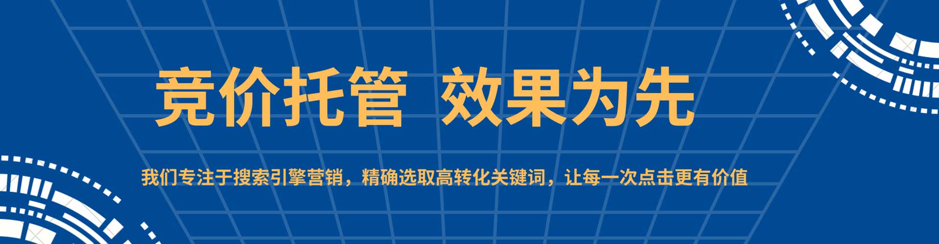 边坝百度代理开户