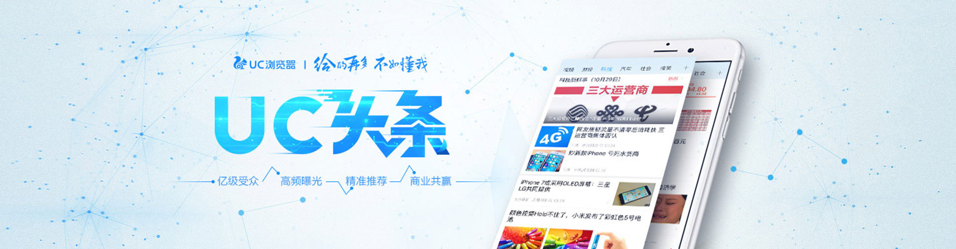 边坝sem竞价员