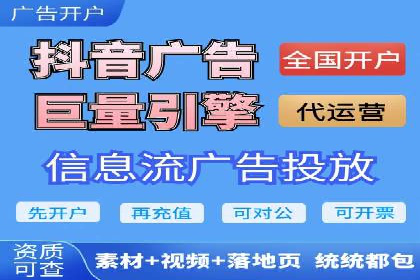 案例解析：SEM推广竞价优化技巧