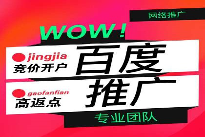 搜索引擎营销（SEM）竞价中的创意策略案例