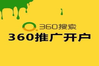竞价推广开户费用如何控制？看三个成功案例
